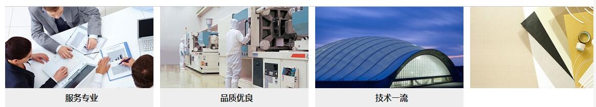 中兴化成膜材(图2)