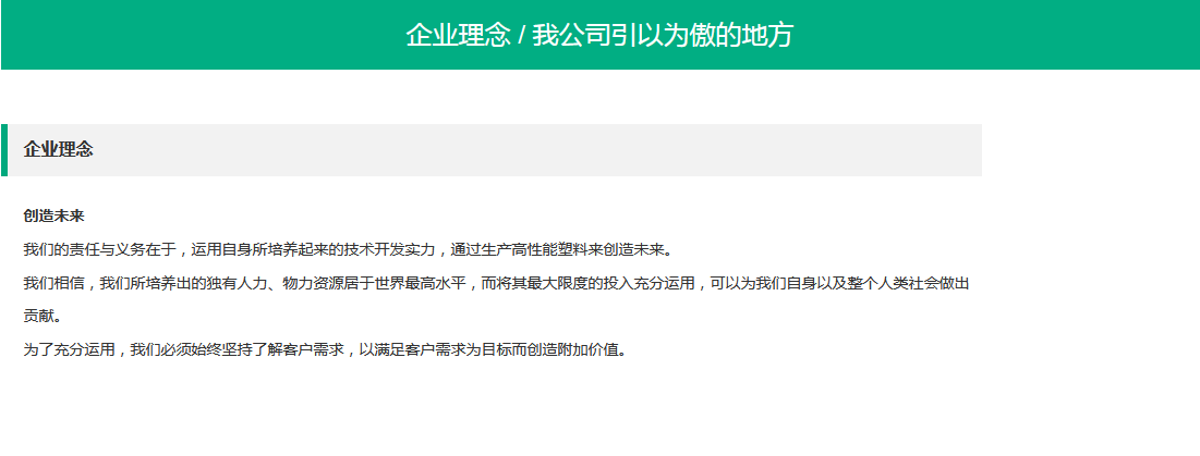 中兴化成膜材(图3)