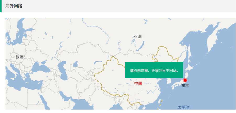 中兴化成膜材(图6)