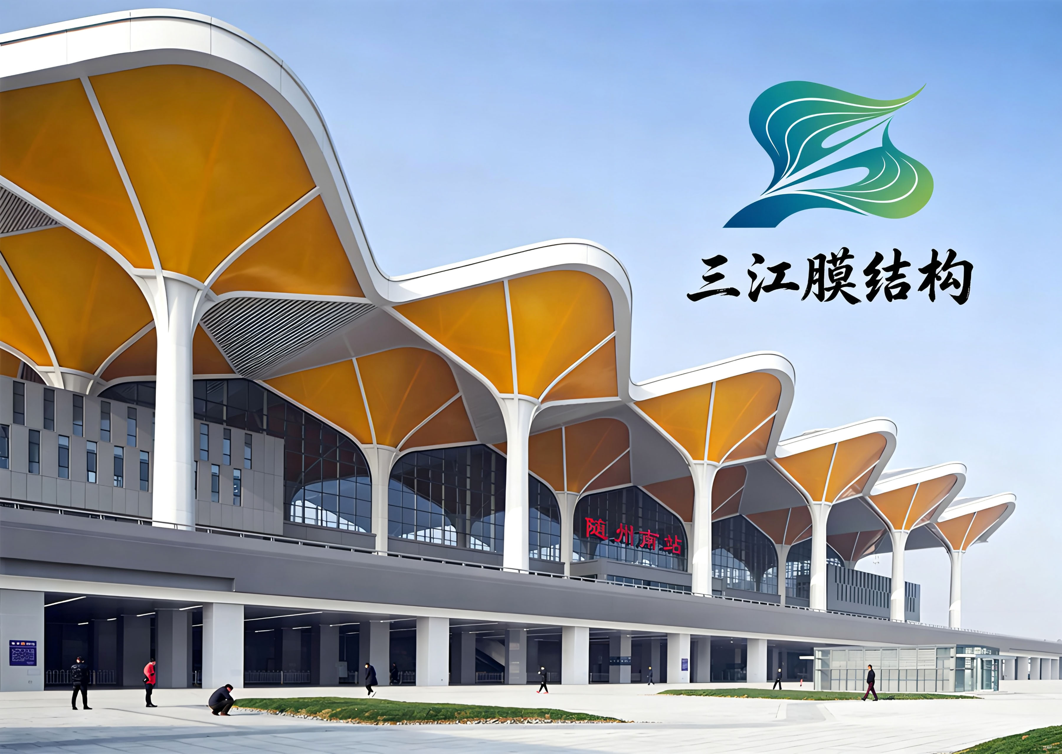 西宁三江膜结构